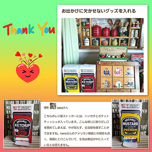 nanaさんの実例写真