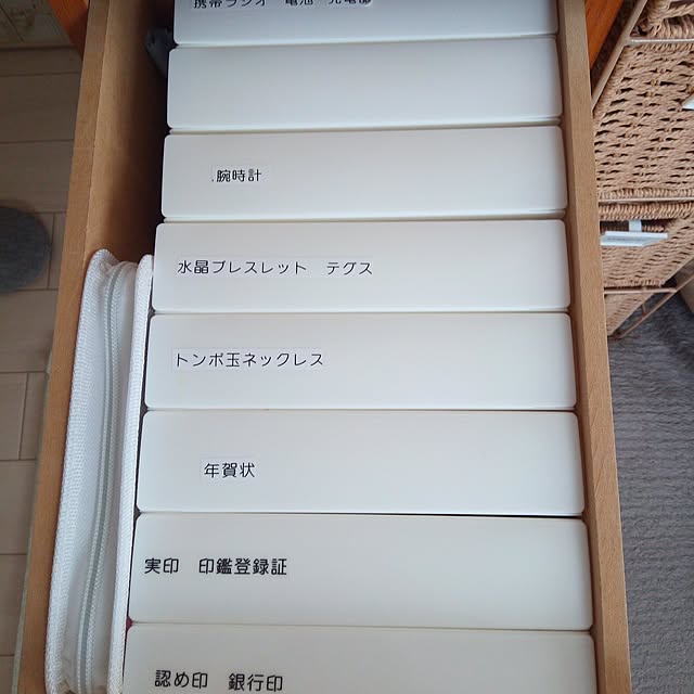 Myuuさんの実例写真
