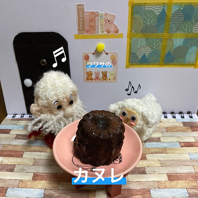 manduonmaさんの実例写真
