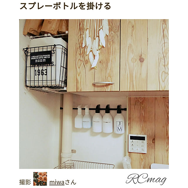 miwaさんの実例写真