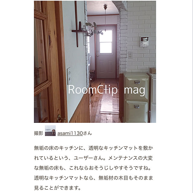 yupponさんの実例写真
