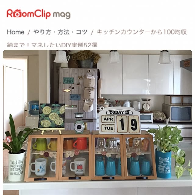 cooさんの実例写真