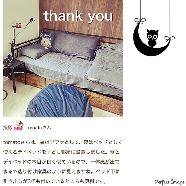 tomatoさんの実例写真