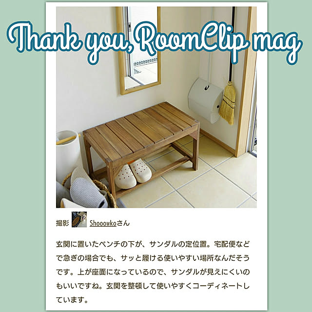 Shooowkoさんの実例写真