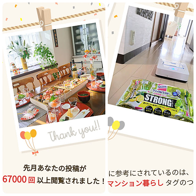 love1017さんの実例写真