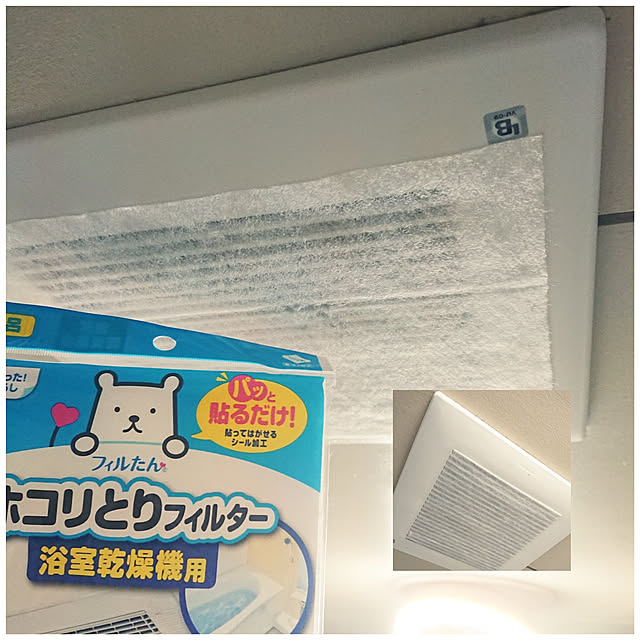 rikalynさんの実例写真