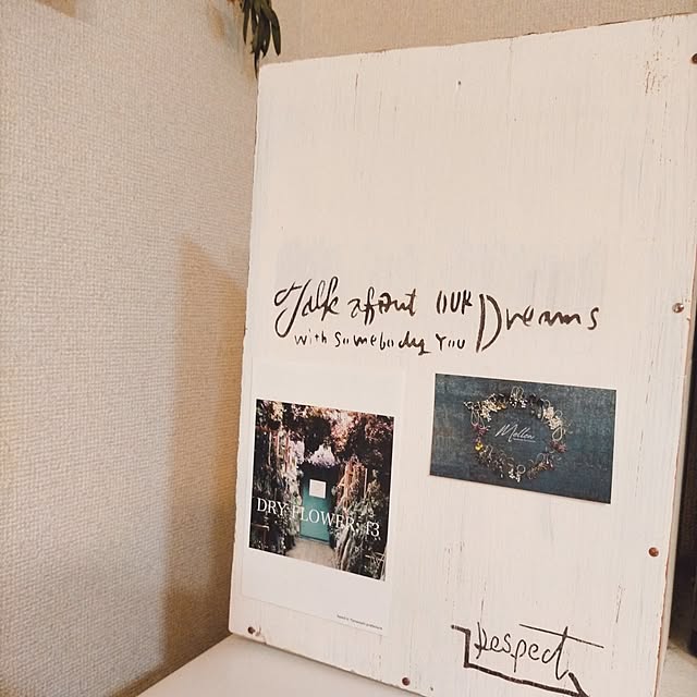ukiukiさんの部屋