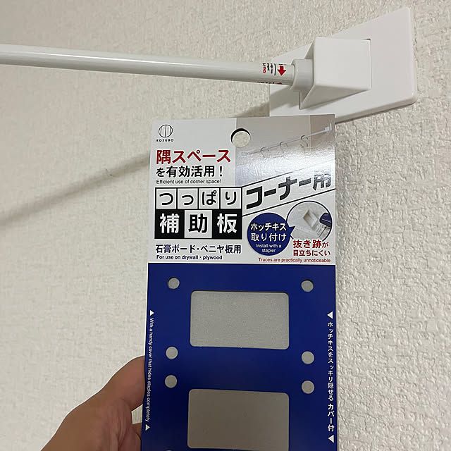 R.S.Kさんの実例写真