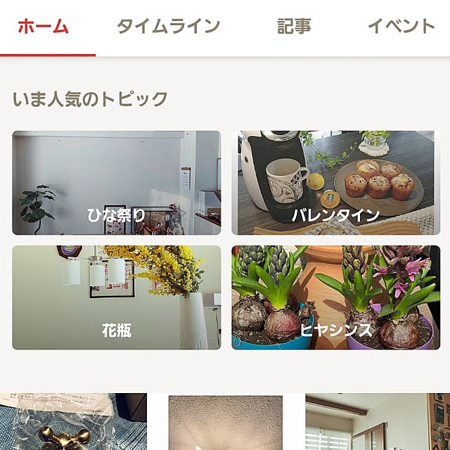 naoさんの実例写真