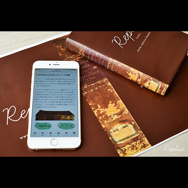 replica_booksさんの実例写真