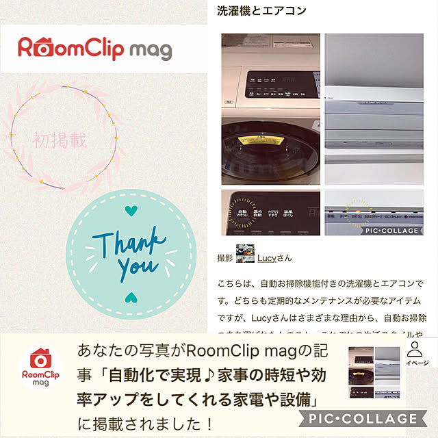 Lucyさんの実例写真