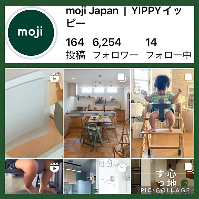 yumi.fさんの実例写真