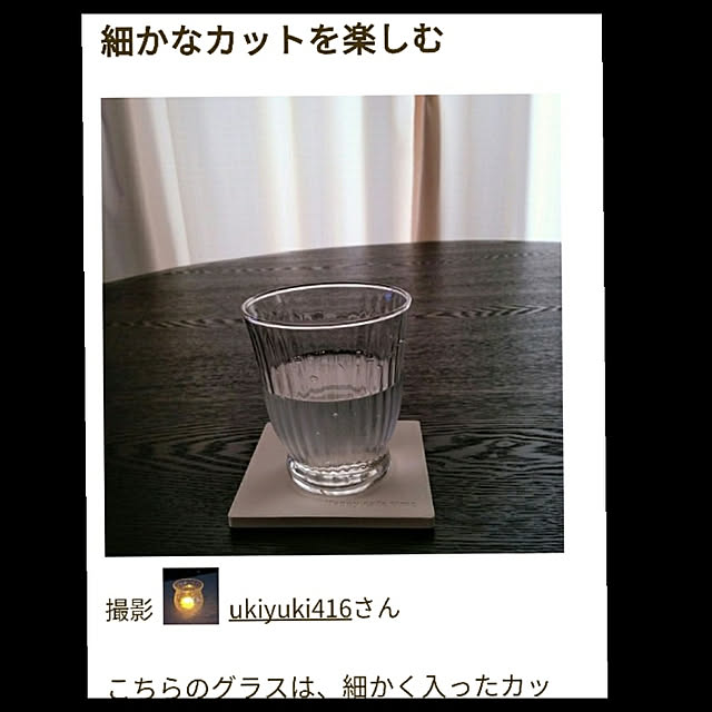yukkin29さんの実例写真