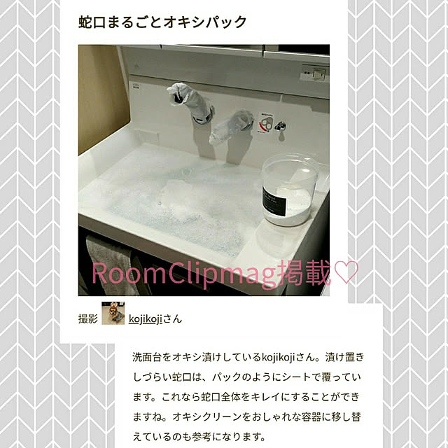 kojikojiさんの実例写真