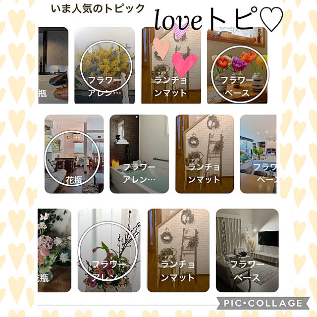CoCo0617さんの実例写真