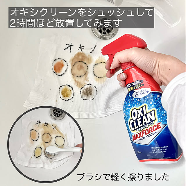 sora_no_ouchiさんの実例写真