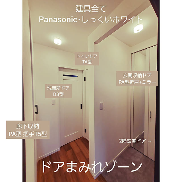ireihomesさんの実例写真