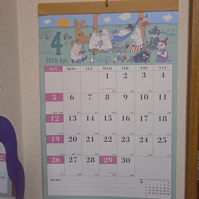 nao814さんの部屋