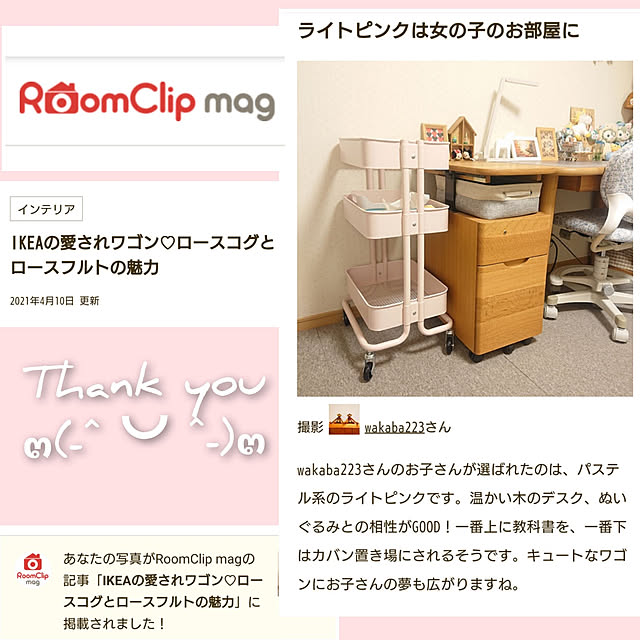 wakaba223さんの実例写真