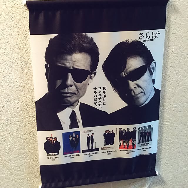 KAMENRIDER009さんの実例写真