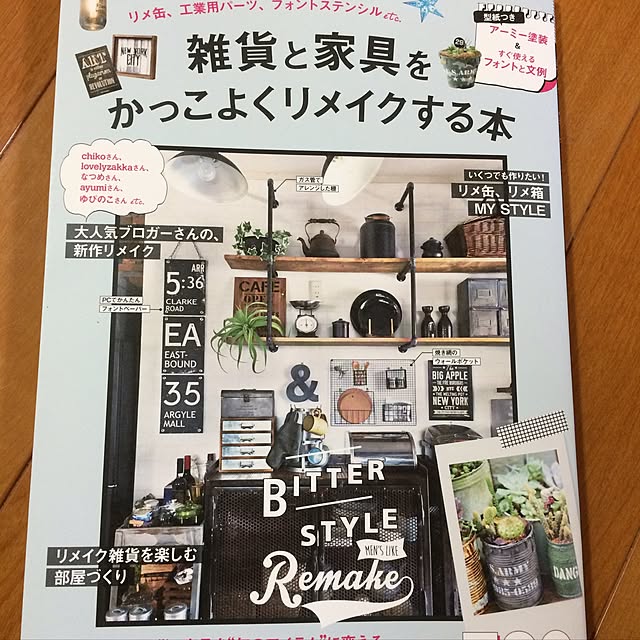 Ns_life_nattsuさんの実例写真