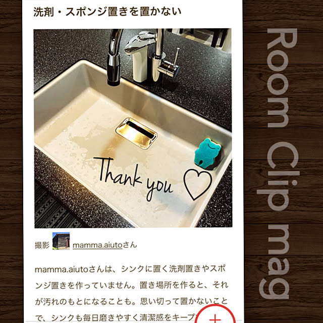 mamma.aiutoさんの実例写真