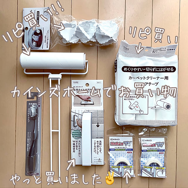 mo-nosukeさんの実例写真