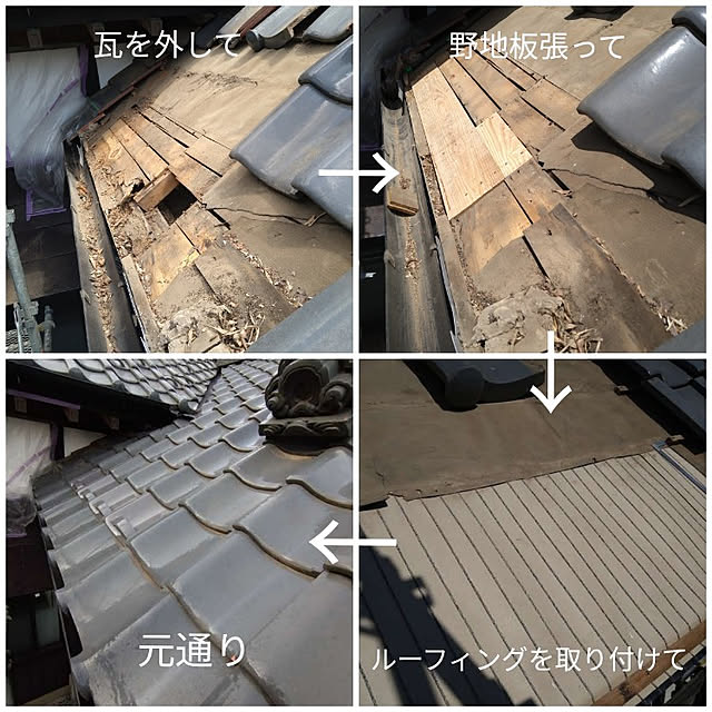 y.ebihara0811さんの実例写真