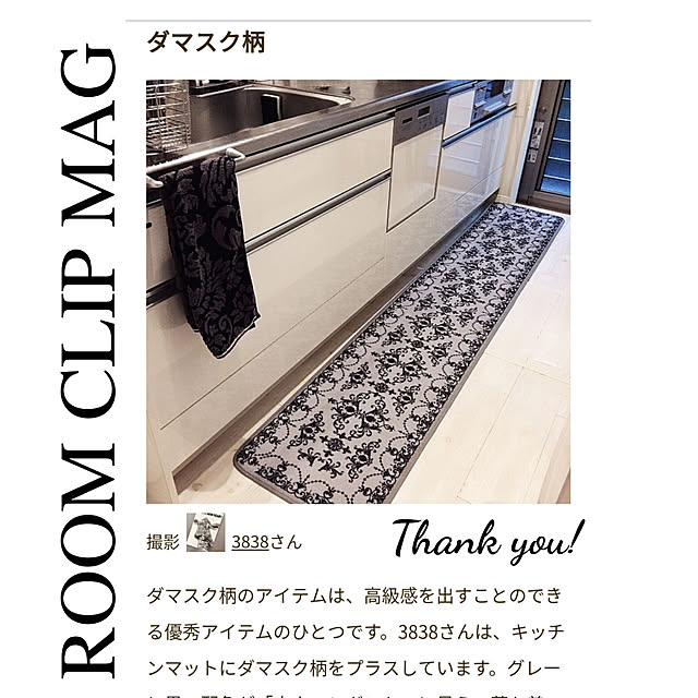 3838さんの実例写真