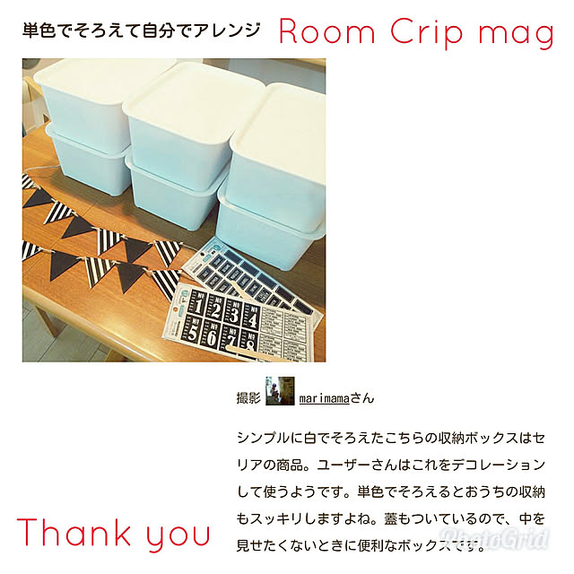 mako_rioさんの実例写真