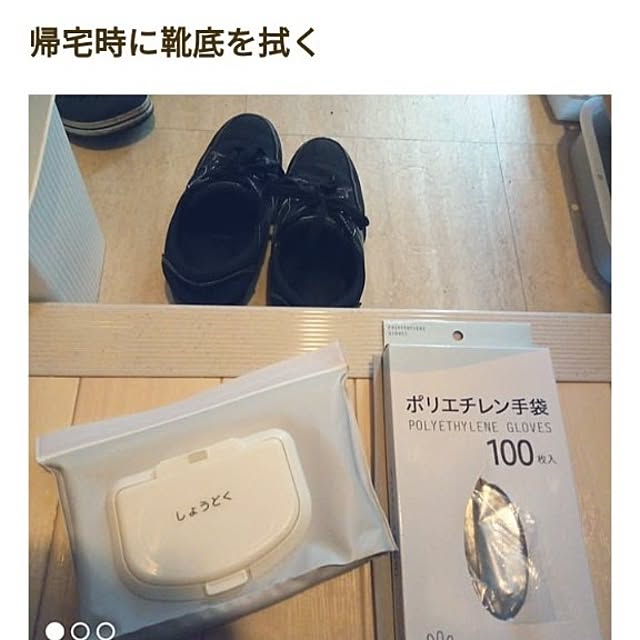 Myuuさんの実例写真