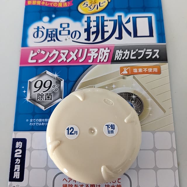 machikomamaさんの部屋