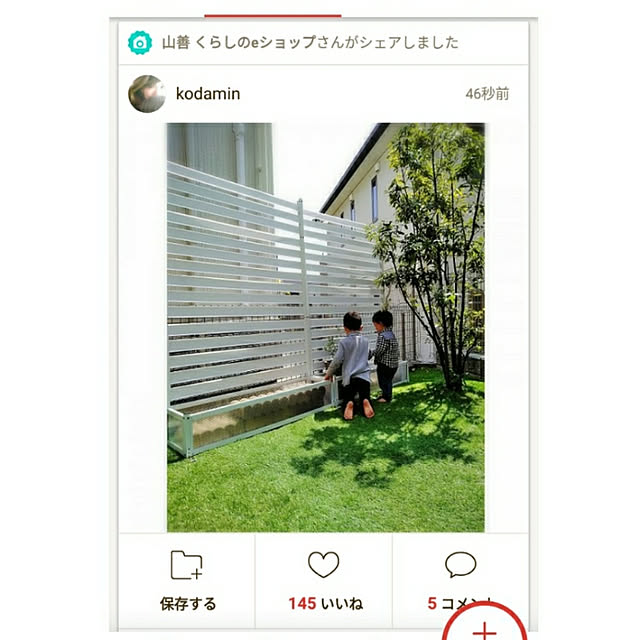 kodaminさんの実例写真
