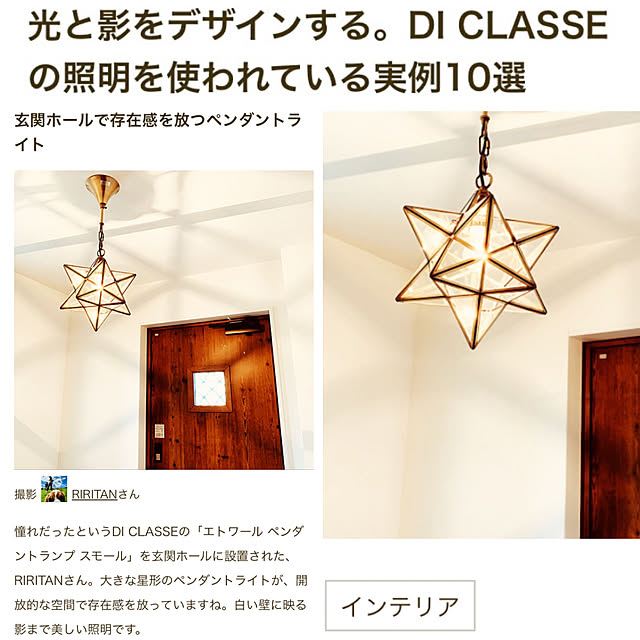 RIRITANさんの実例写真