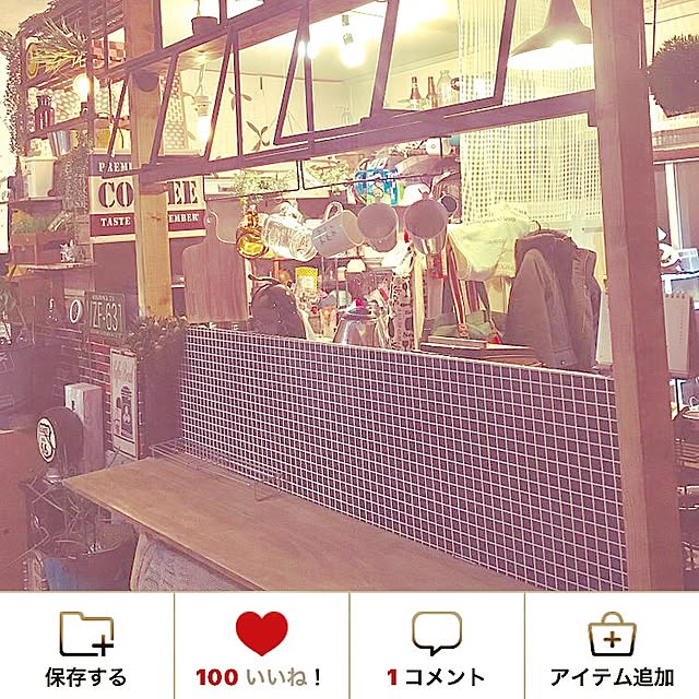 remoza0310さんの実例写真