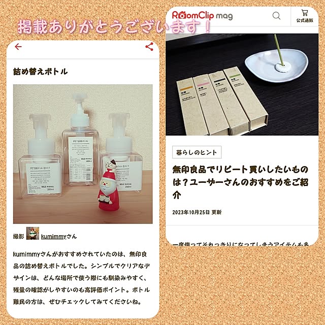 kumimmyさんの部屋