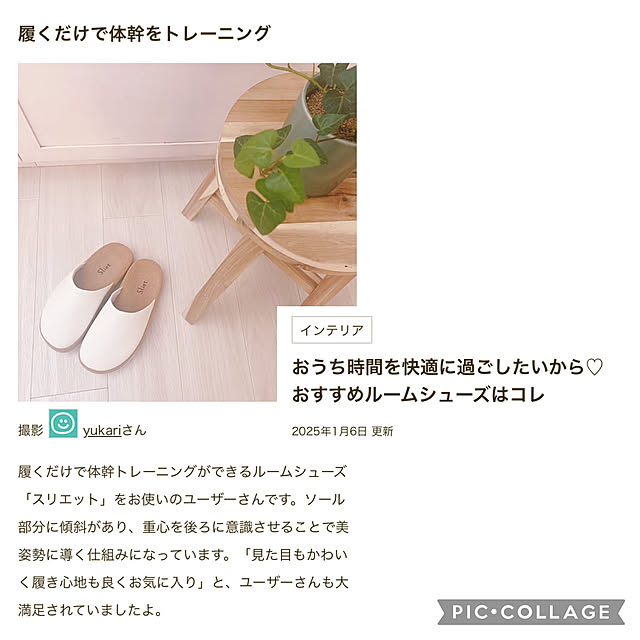 yukariさんの実例写真