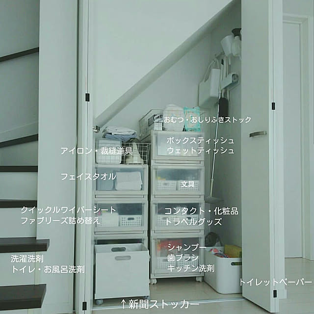 rumiさんの実例写真