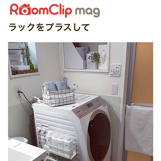 konatsuさんの実例写真