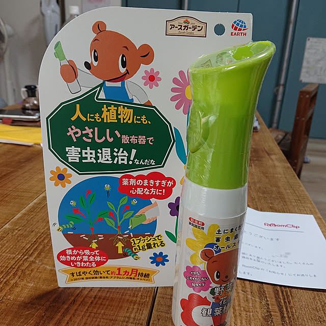 komokenさんの実例写真