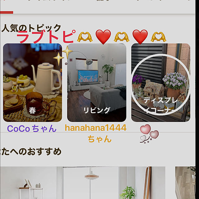ritsukoさんの実例写真