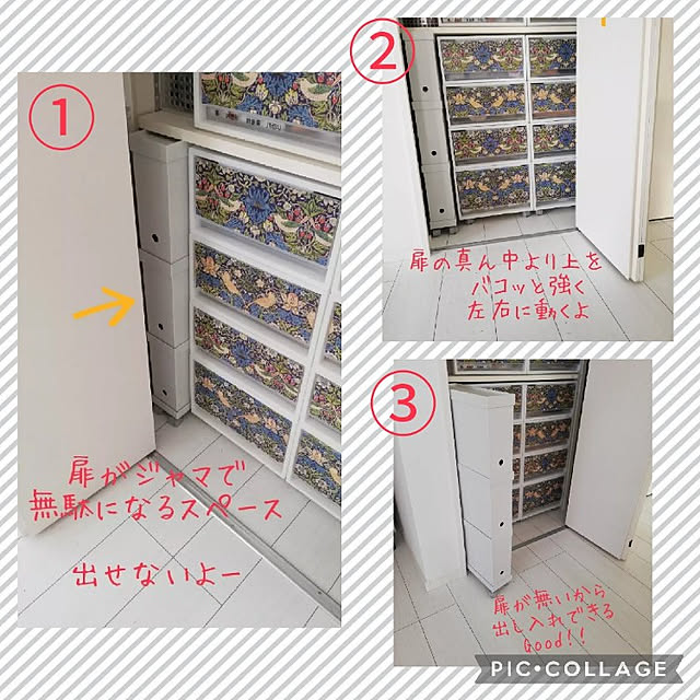 fumitanさんの実例写真