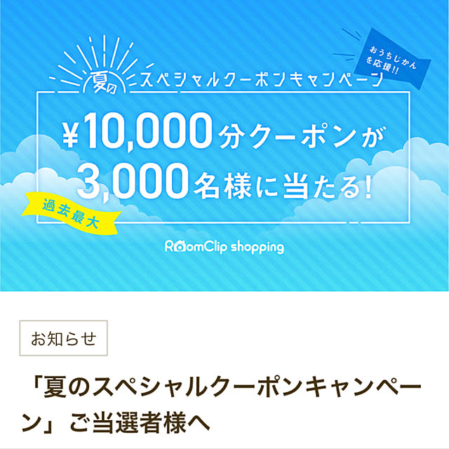 choco_ru_mintさんの実例写真