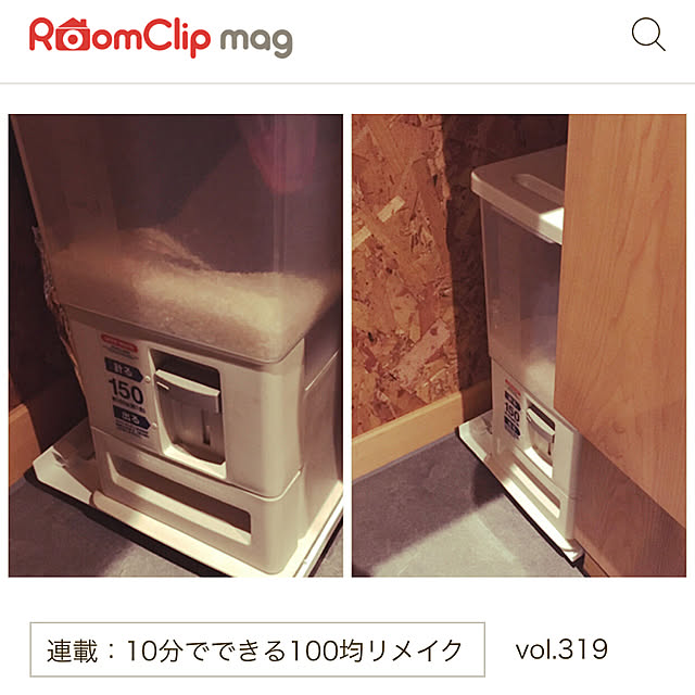 実例写真