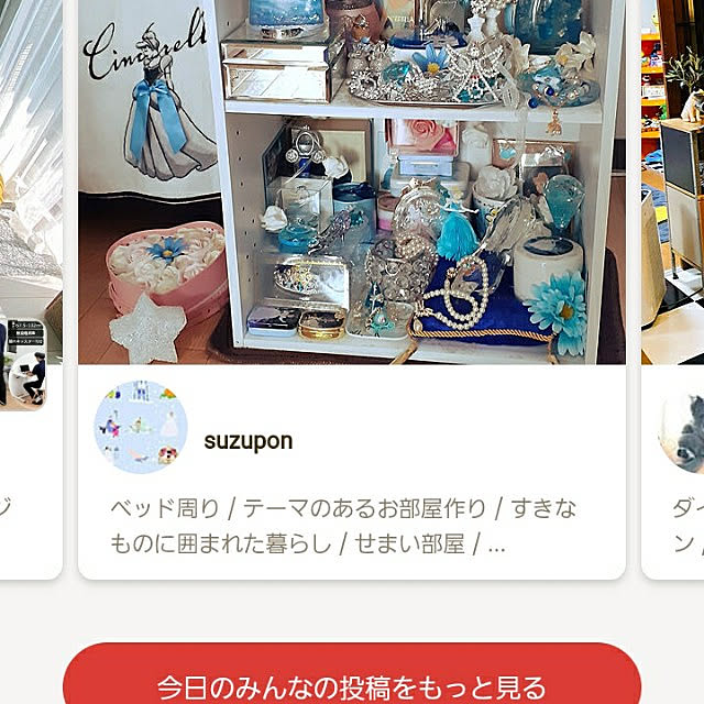 suzuponさんの実例写真