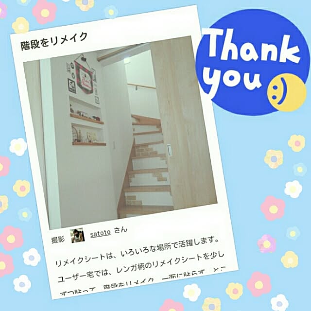 satotoさんの実例写真