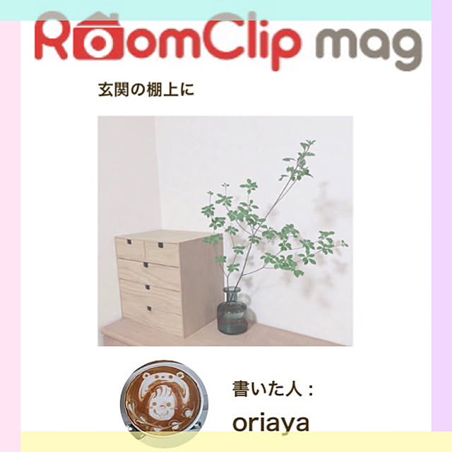 katoponさんの実例写真