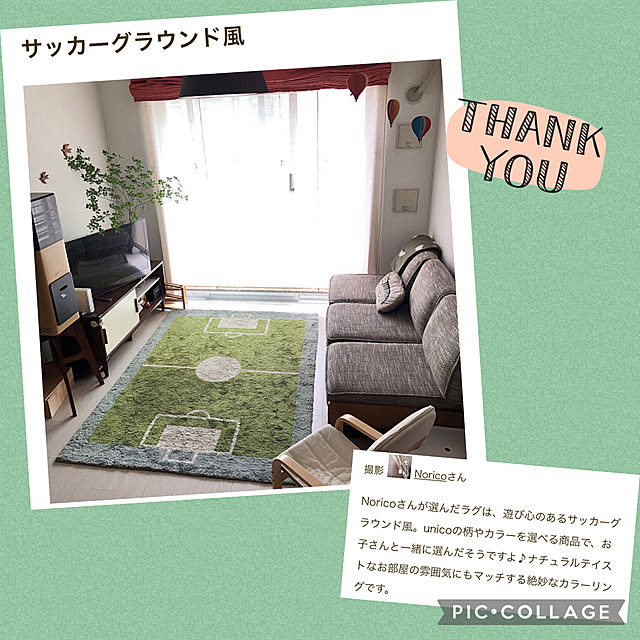 Noricoさんの実例写真
