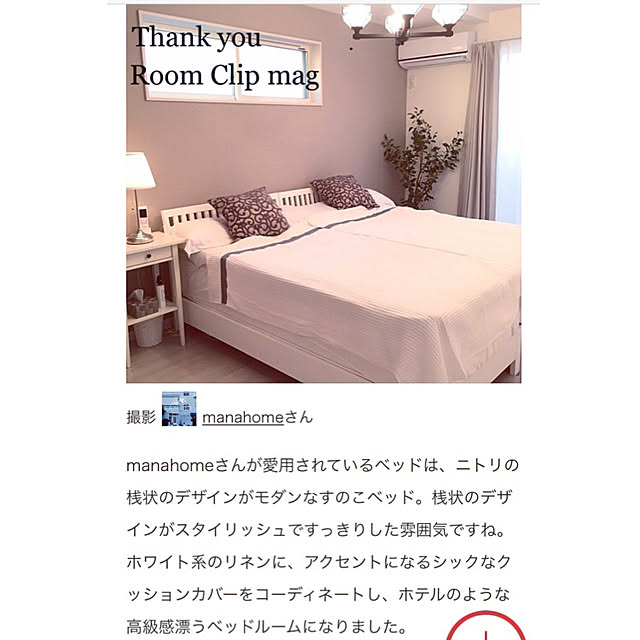 manahomeさんの実例写真