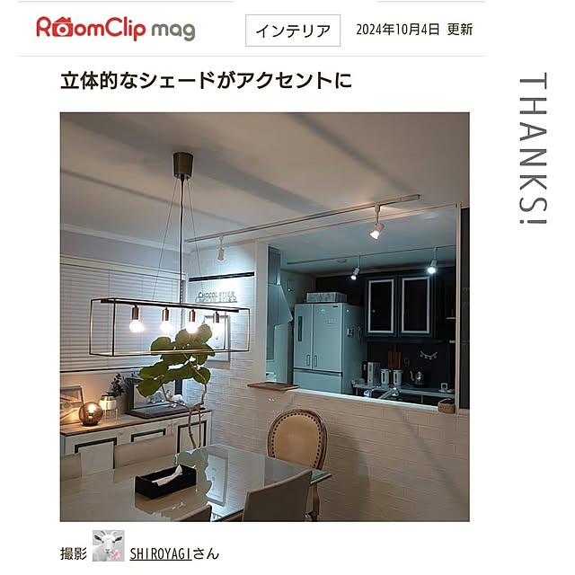 SHIROYAGIさんの実例写真